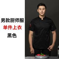 Одиночный черный топ