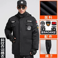 Переполненное зимой (верхняя часть+брюки+логотип)