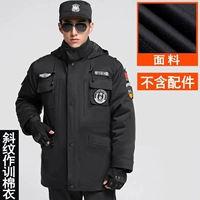 Переполненное зимнее пальто (одиночный верх)