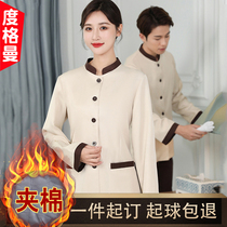 Cleaning Suit Long Sleeve Large Code Star Hotel Room Attendant Aunt Work Clothes Guest House Cleaner Uniform Autumn Winter