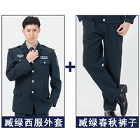 Набор одежды тибетского зеленого запада