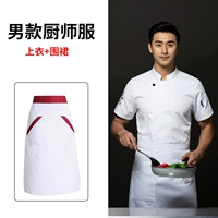 Белый топ + фартук