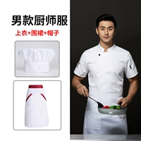 Белый топ+фартук+шляпа