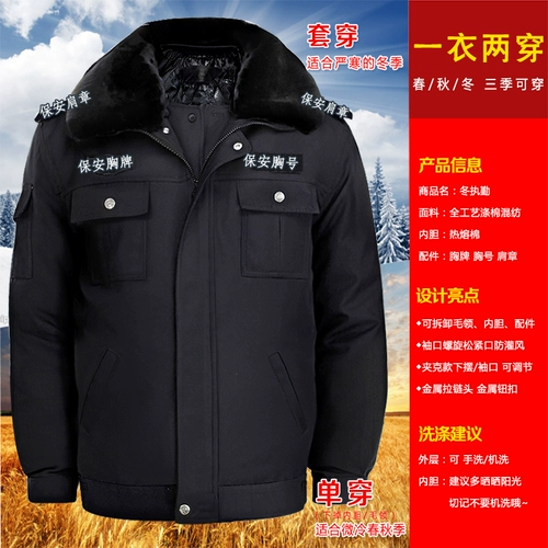Сделайте осеннюю одежду мужскую хлопковую yongqiong.