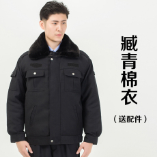 Спецодежда 保安服冬装棉服多功能防寒棉大衣加厚工作服棉衣冬季保安服套装男 Stegman dgm328