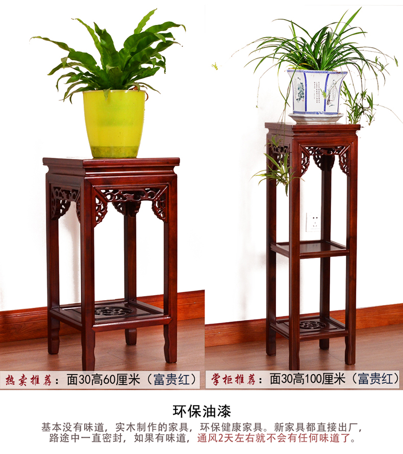 Kangxi gỗ rắn gỗ hoa đứng phòng khách ban công Trung Quốc phong cách rắn gỗ hoa đứng nhiều lớp trong nhà long não gỗ xanh sling - Kệ kệ gỗ 4 tầng