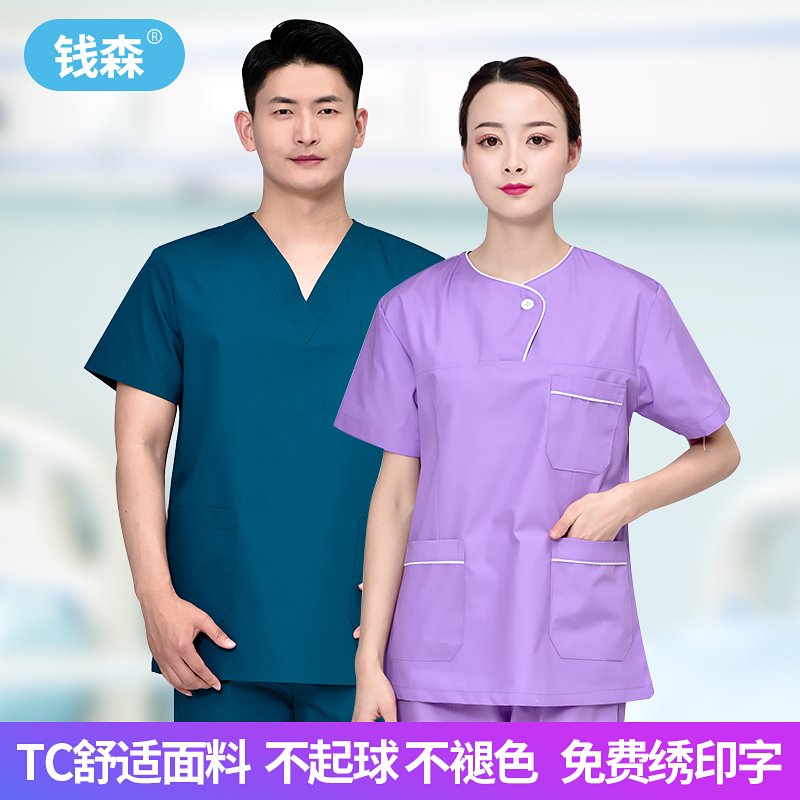 Chanson Han Wash Han Han Wash Clothes for Men and Women Short Sleeve Brush Handy Dresser Short Sleeve Surgery