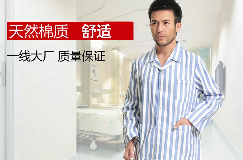 Uniforme infirmière - Ref 1856289 Image 7