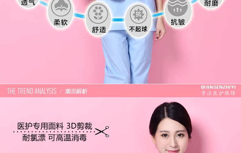 Uniforme infirmière - Ref 1856331 Image 14