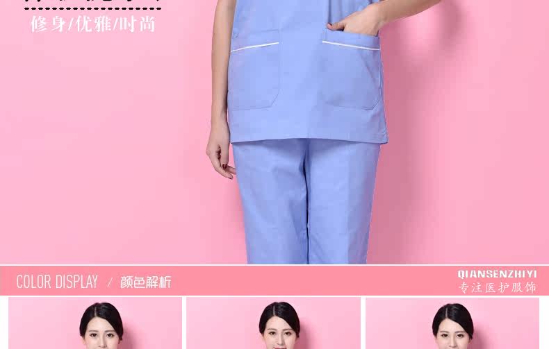 Uniforme infirmière - Ref 1856331 Image 8