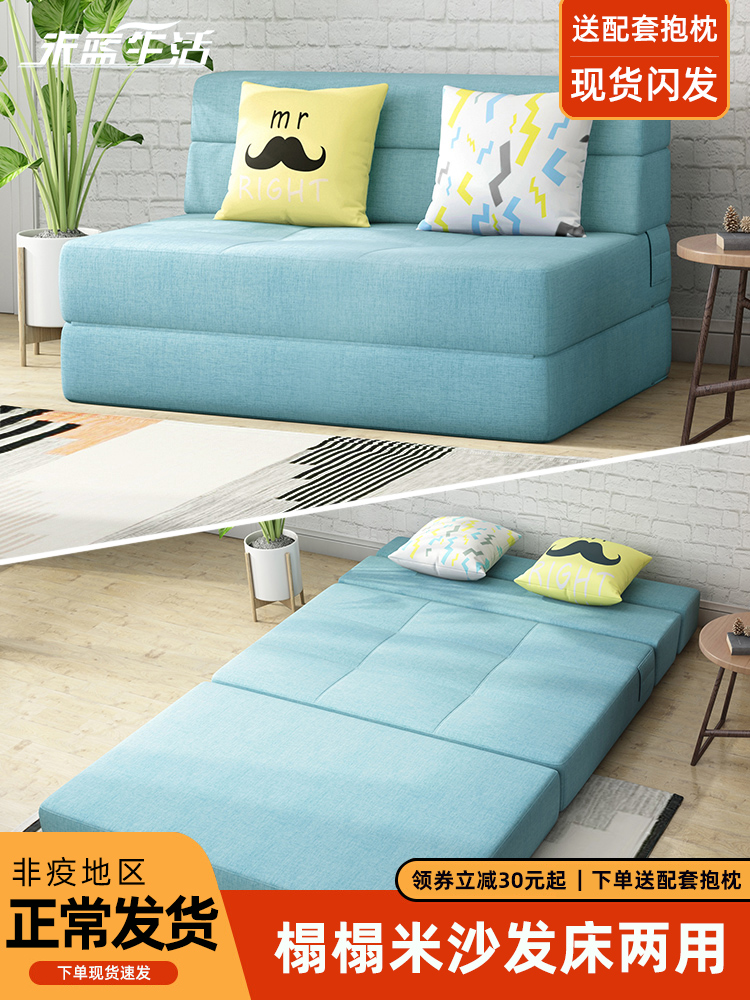 Folding sofa Tatami sofa small apartment dual-use double bedroom removable and washable multi-functional lazy sofa bed
