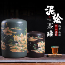 Yixing purple sand tea jar Large extra large Puer tea cake tea jar Ceramic sealed jar Storage tea jar Household