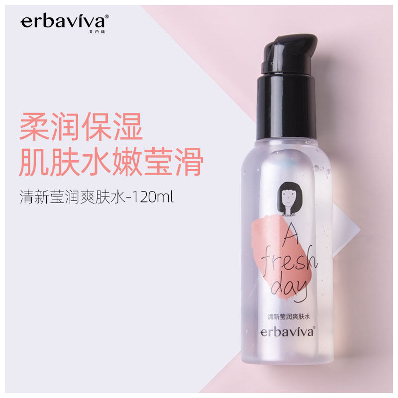 Abavi Teen Child Skin Care Products Adolescent Girl Skin Water 12 - 18 Flexible Water to moisturize water