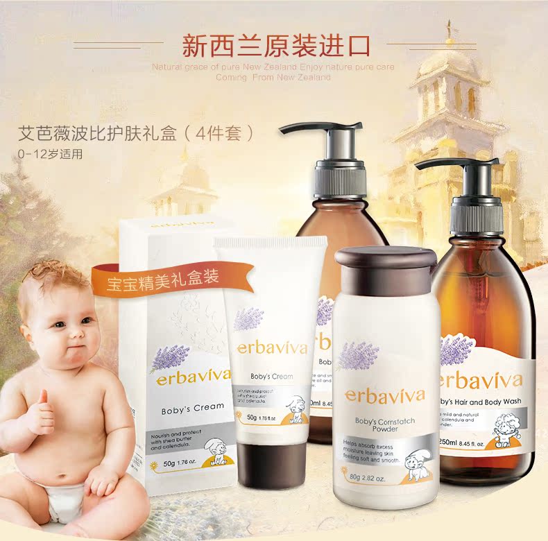 Bobby Kids Chăm Sóc Da Hộp Quà Tặng Bé Dầu Gội Chăm Sóc Da Set Bé Sơ Sinh Bath Shower Gel