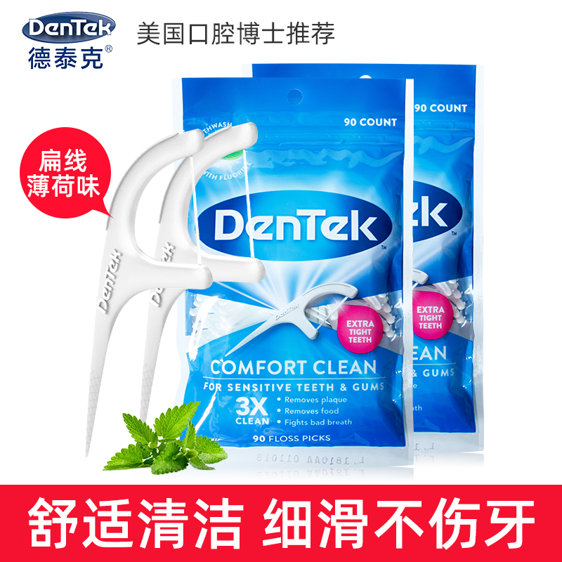 Detek dental floss stick toothpick brush tick floss thin smooth flat line scraping tongue moss mint comfortable cleaning 90 sticks