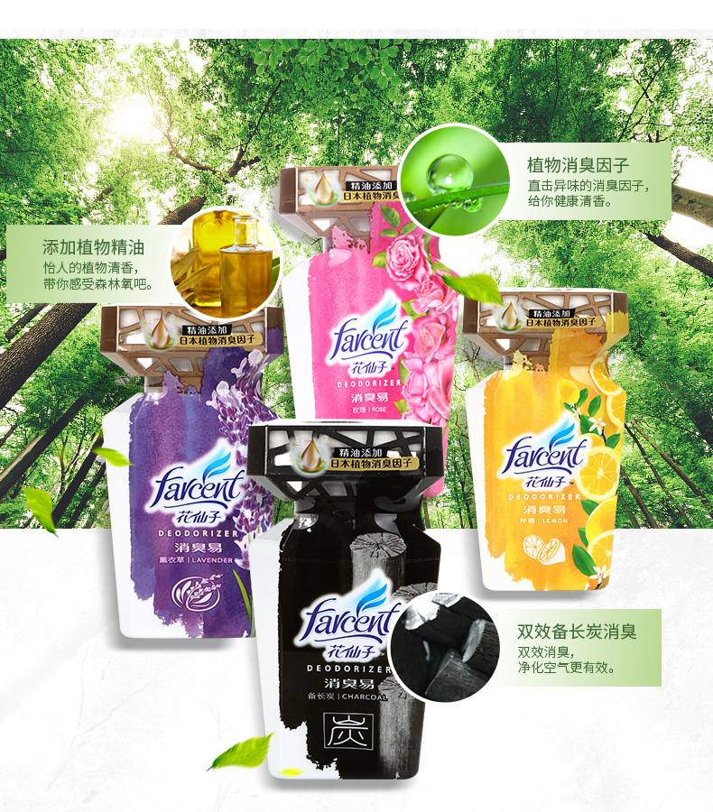 tẩy rửa sumo Hoa tiên không khí làm mát phòng tắm trong nhà phòng ngủ nhà máy khử mùi dễ dàng nhà vệ sinh khử mùi thơm - Trang chủ viên tẩy làm sạch máy giặt