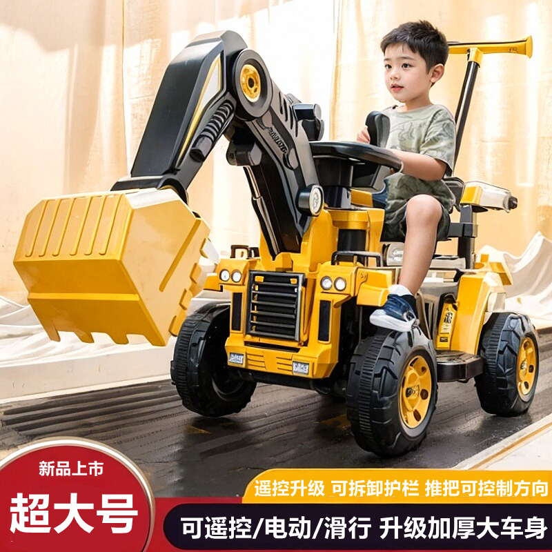 Children's Electric Excavator Toy with Four Wheels, Rideable, Remote Control, for Boys and Girls, Birthday Gift for One-Year-Olds
