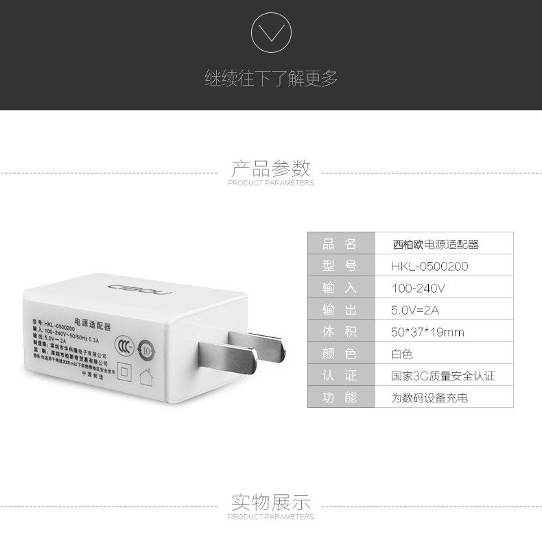 chargeur CIBOU - Ref 1301333 Image 13