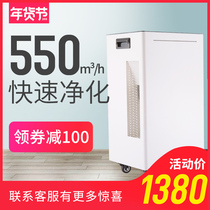 BK Air Purifier Household Exception Formaldehyde PM2 5 Mute Intelligent Office to remove smoke from the dust