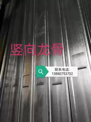 Chengdu 75 vertical light steel keel manufacturer partition wall dedicated 3000mm long 75mm wide 40mm high