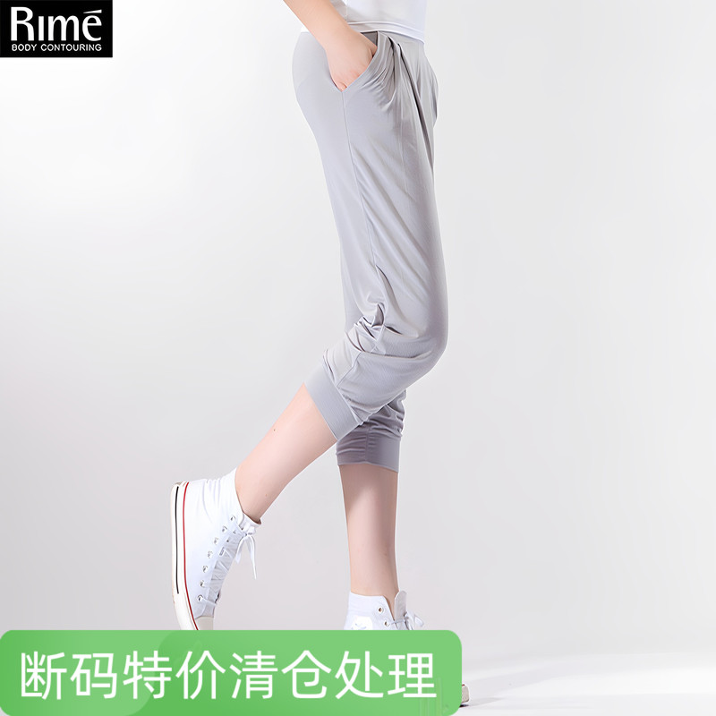 Rime Yunmei Genuine Modal Three-Point Harem Pants Women's Summer Thin Outer Wear High-Waisted Loose 7-Point Pants Small-Leg Pants