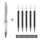 Серебряная ручка-роллер, 0.5мм, 5 шт