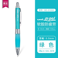 619-зеленый жезл