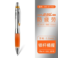 617-серебристого стержня