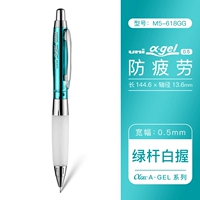 Зеленая стержня