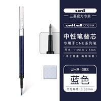 【UMR-38S】 0,38 Blue-1, чтобы адаптироваться к UMN-S-38