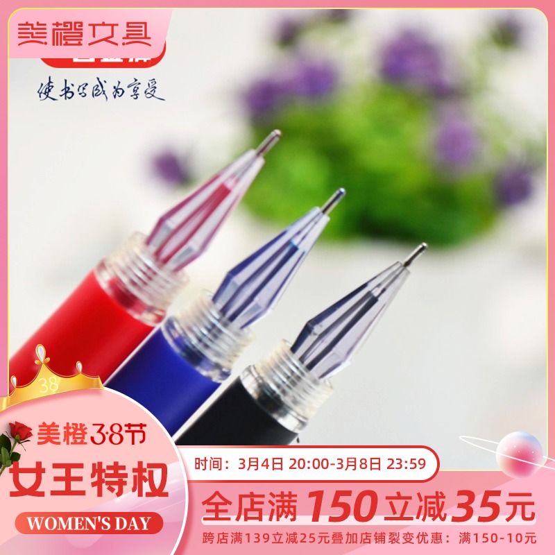 Japan Platinum White Gold GB-200 Diamond Future Pen 0 5mm Tube Neutral Pen Waterborne