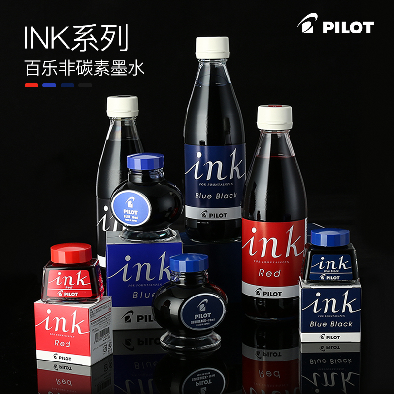 Japanese PerelPILOT Non-carbon ink INK30 pen with 30ml350ml color black blue black red four color 