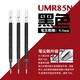 【UMR-85N】 0,5 черного-3