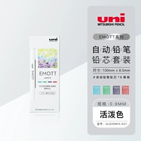 [Live Color] Свидительное ядро ​​8 Установка 0,9 мм