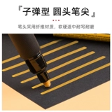 ※ Japan Pentel Pentita |