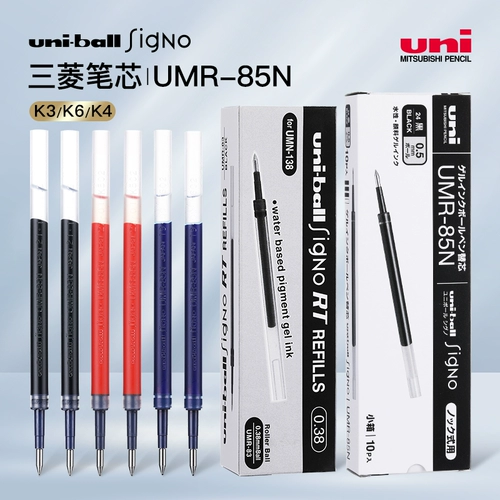 Mei Orange Stationery Uni Mitsubishi UMR-85N Нейтральная ручка Core Press 0,5mmk6 Версия применимо