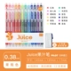 0,38 фруктовый сок 12 цветовых наборов