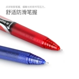 Mei Orange Stationery Японский пилот Belle v5rt Pioneer King Plus Blac