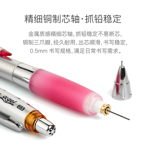 Японские канцтовары, автоматическая качалка для карандашей для школьников, 0.5мм