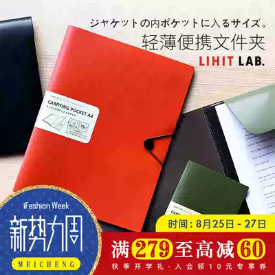 Japan Hilly smart fit Thin and portable document passport holder Ticket storage holder A5A4 multi-function storage