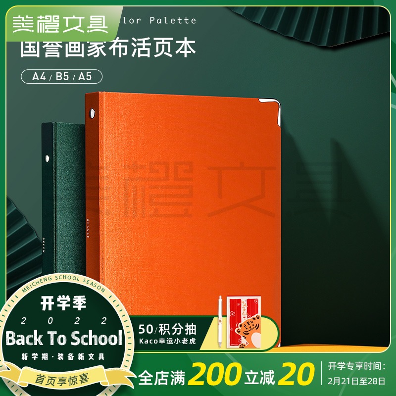 Japan KOKUYO REPUTATION LOOSE-LEAF BOOK Cloth Metal Core Loose-leaf Notebook Low Key Luxury Waterproof A5 B5