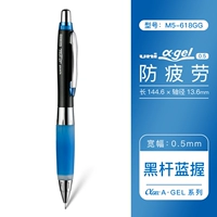 618-черный полюс синий захват