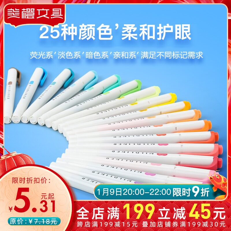 zebra fluorescent color pen mark number zebra full set of flagship store official website double head soft Department wkt7 class students use