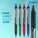 Mei Orange Stationery Японский пилот Belle v5rt Pioneer King Plus Blac