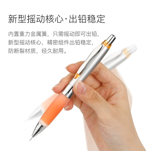 Японские канцтовары, автоматическая качалка для карандашей для школьников, 0.5мм