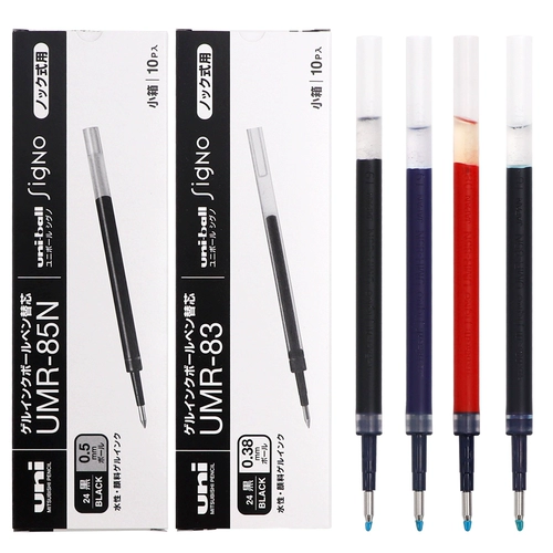 Mei Orange Stationery Uni Mitsubishi UMR-85N Нейтральная ручка Core Press 0,5mmk6 Версия применимо