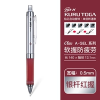 858-серебряная стержня красная ручка