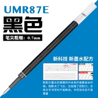 【UMR-87E】 0,7 Black-1