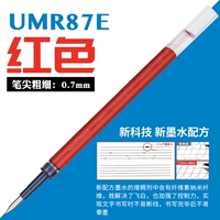 【UMR -87E】 0,7 красный -1