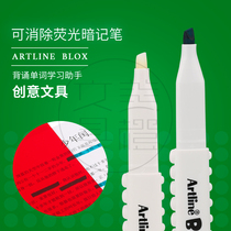 ※ Japanese Shachihata flag) Blox secret pen recitation word sabre pad